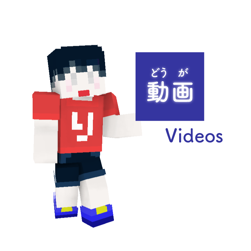 Youtube動画